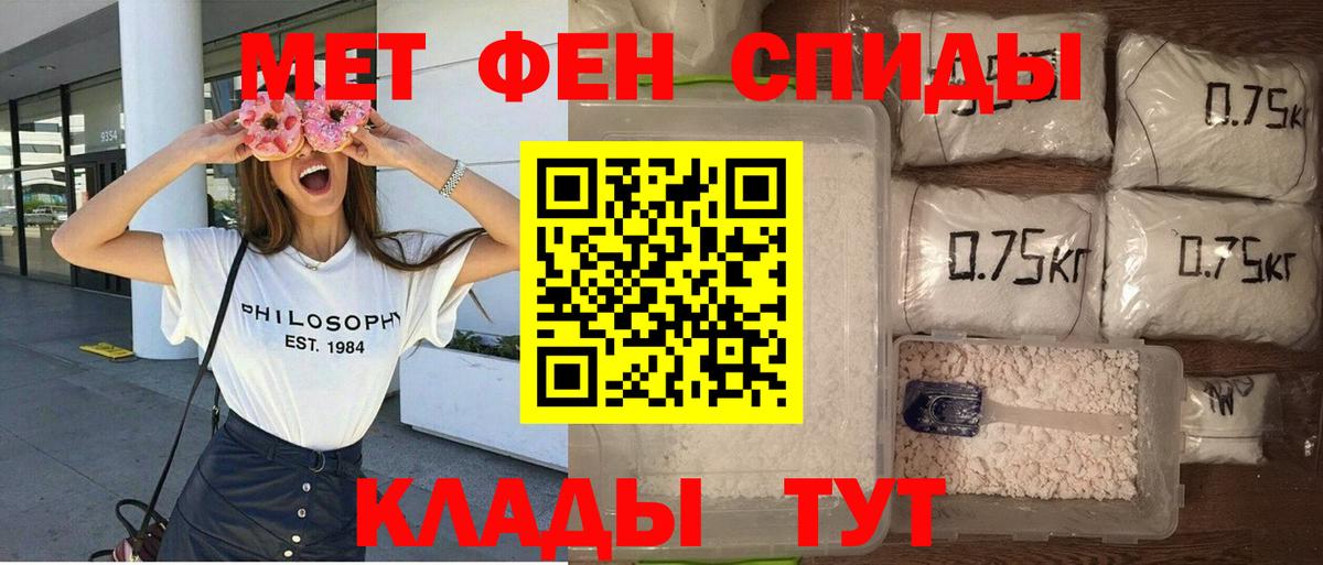 АМФЕТАМИН Розовый Балтийск