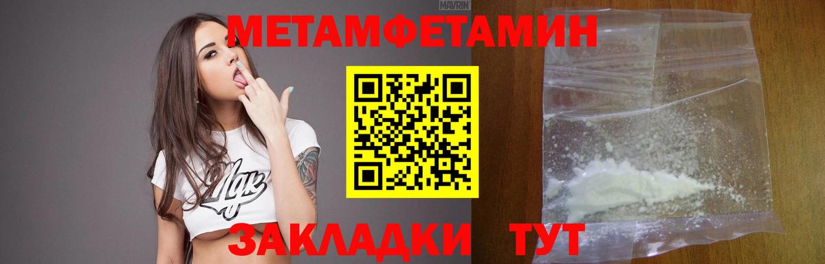 АМФ  Amphetamine 97%  Amphetamine  Балтийск  Вход с VPN 