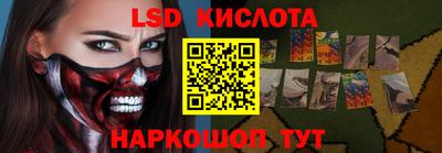 прущие крисы Коммунар