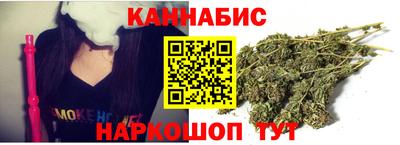 каннабис Конаково
