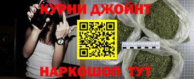 гашиш Комсомольск-на-Амуре