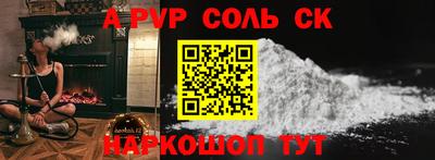 гашиш Комсомольск-на-Амуре