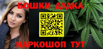 каннабис Конаково