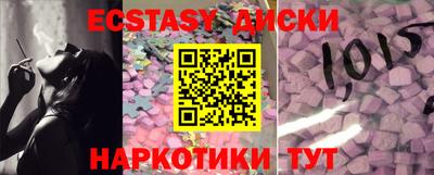 прущие крисы Коммунар
