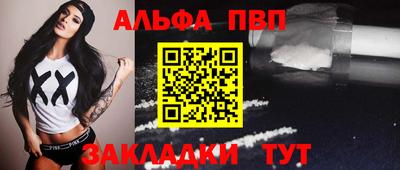 каннабис Конаково