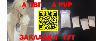 гашиш Комсомольск-на-Амуре