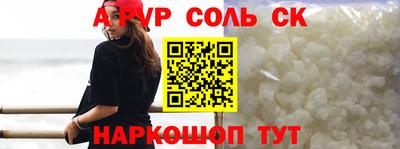 прущие крисы Коммунар