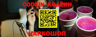 прущие крисы Коммунар
