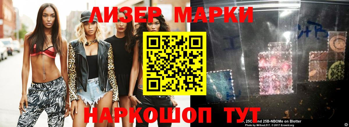 Лсд 25 экстази  Вход с VPN  Лсд 25 экстази кислота  Балтийск  ЛСД экстази кислота 