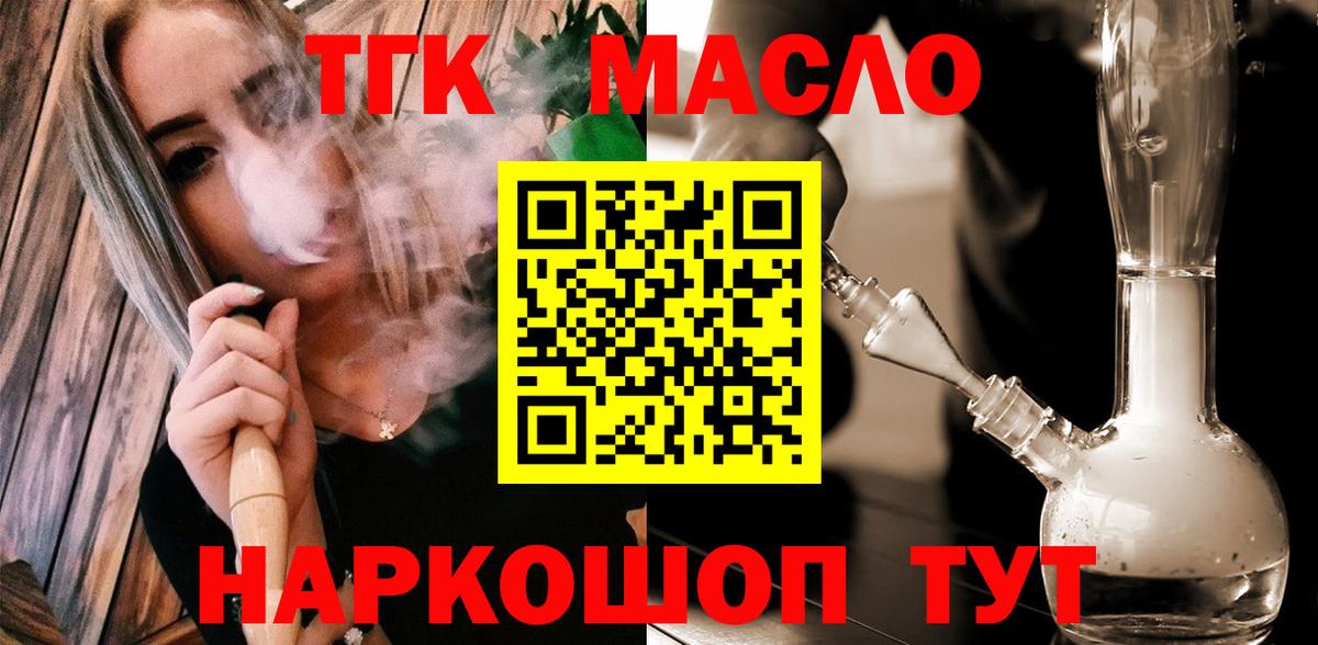 Дистиллят ТГК Wax Балтийск